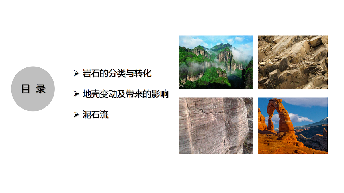 17377465第2页