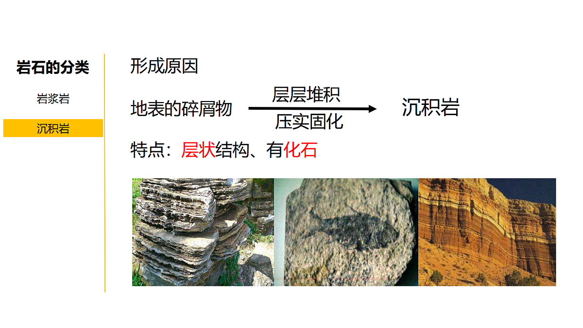 17377465第6页