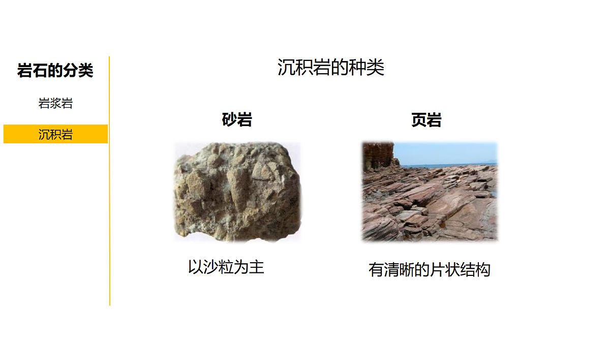 17377465第7页