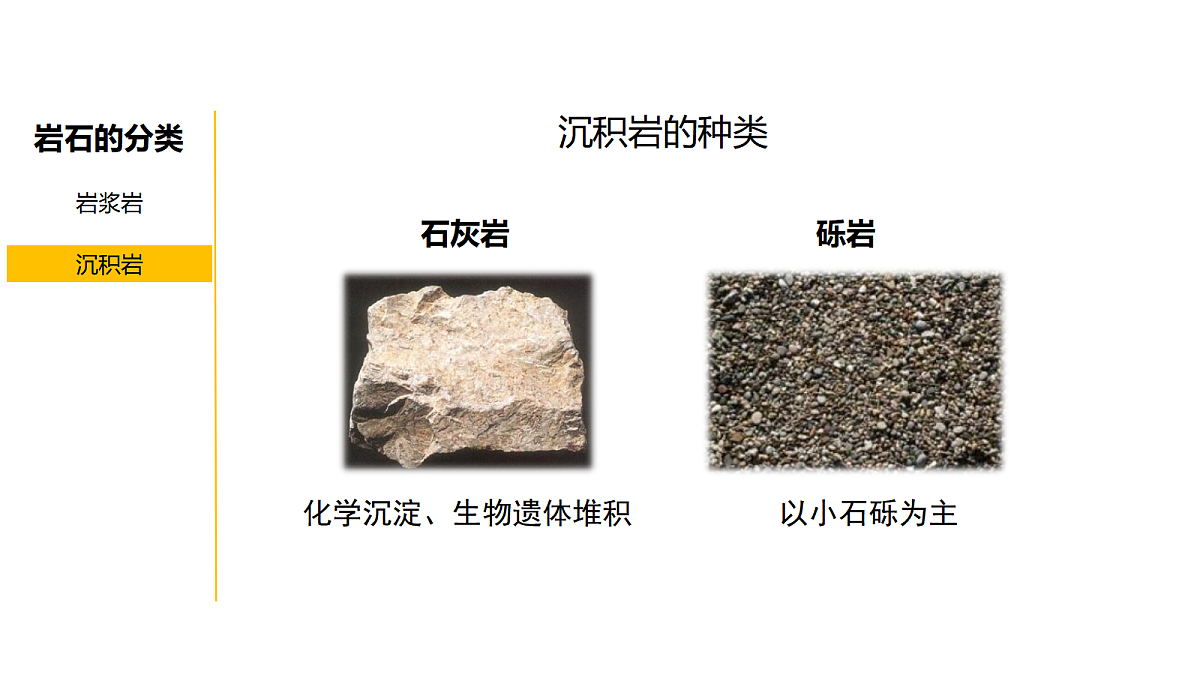 17377465第8页