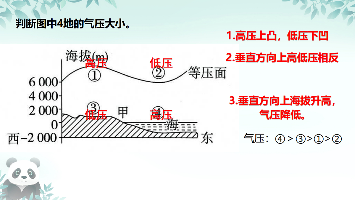 17377499第8页