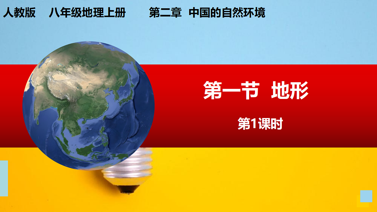 17377534第2页