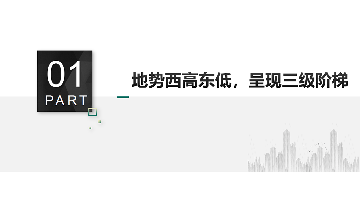 17377534第4页