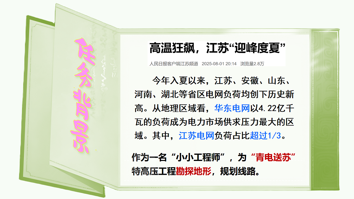 17377537第3页