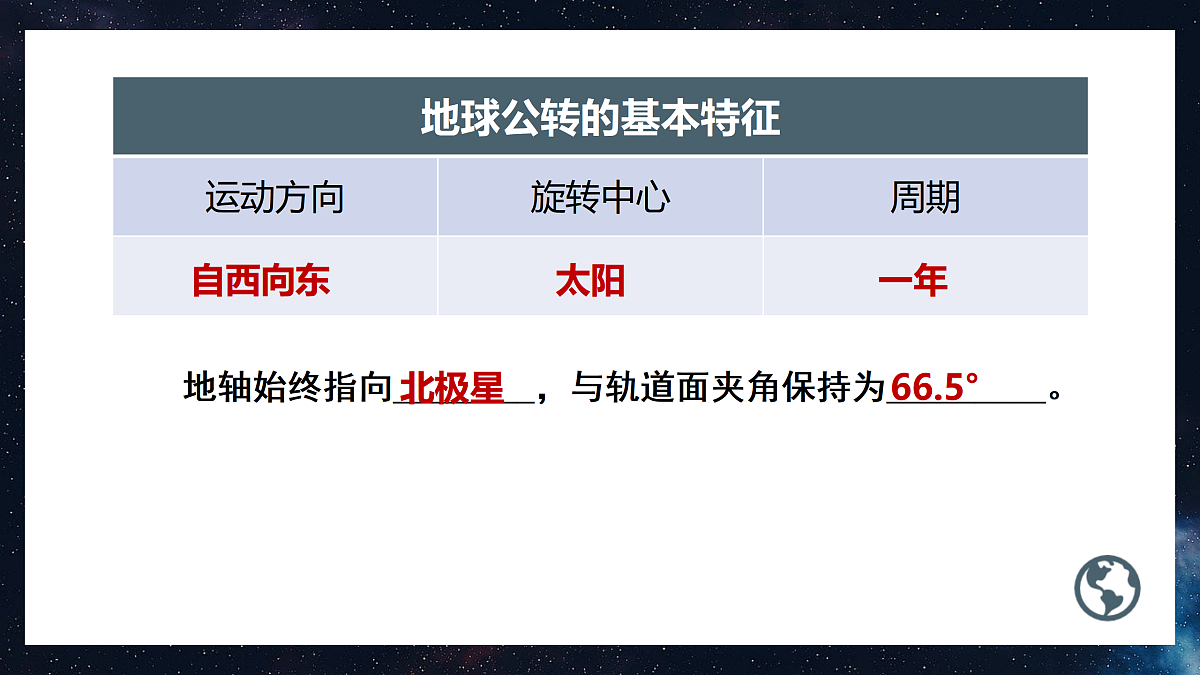 17377550第5页