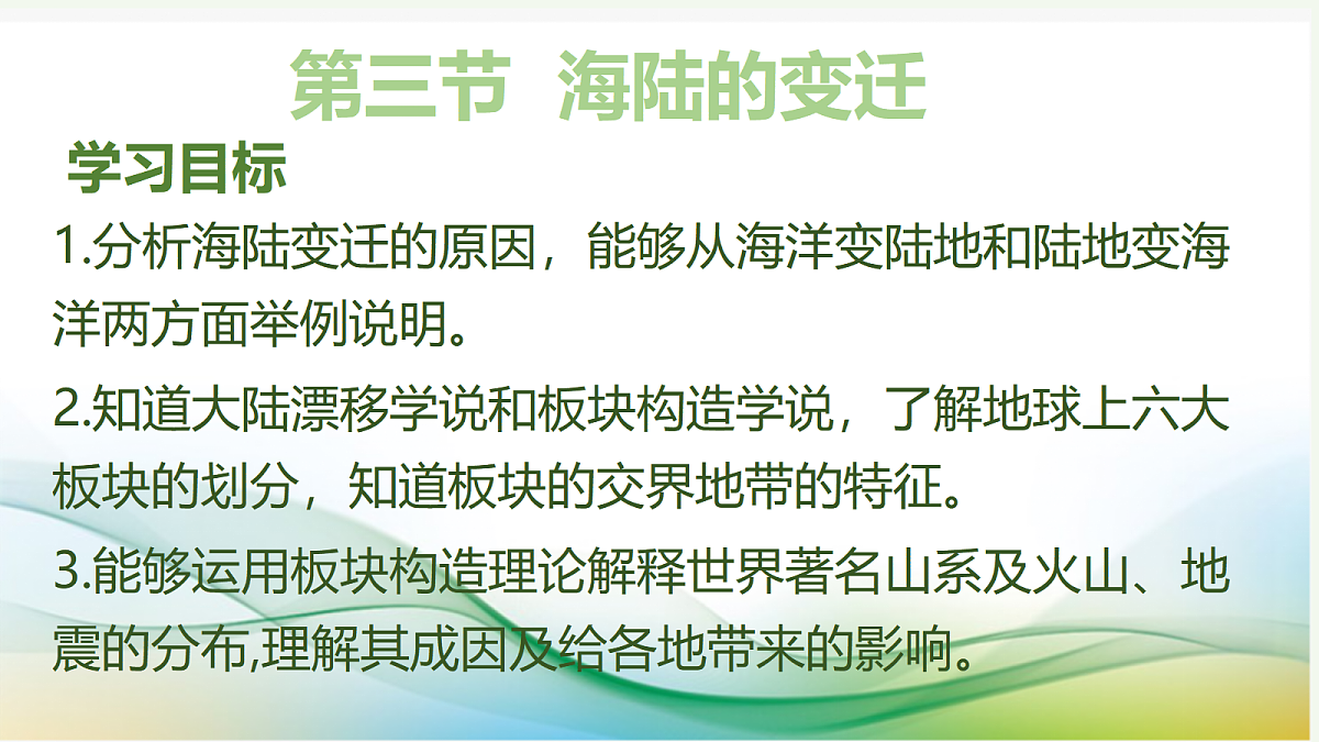 17377553第1页