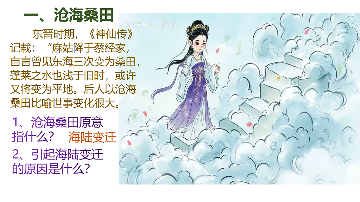 17377553第2页