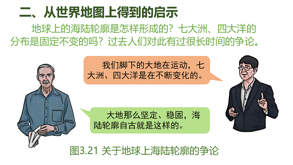 17377553第7页