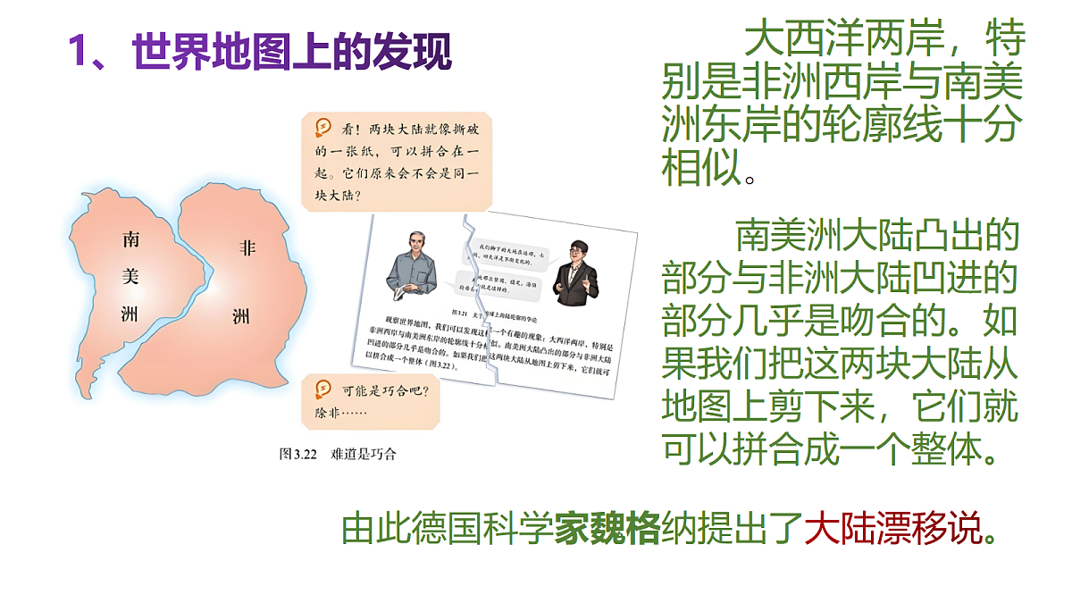 17377553第8页