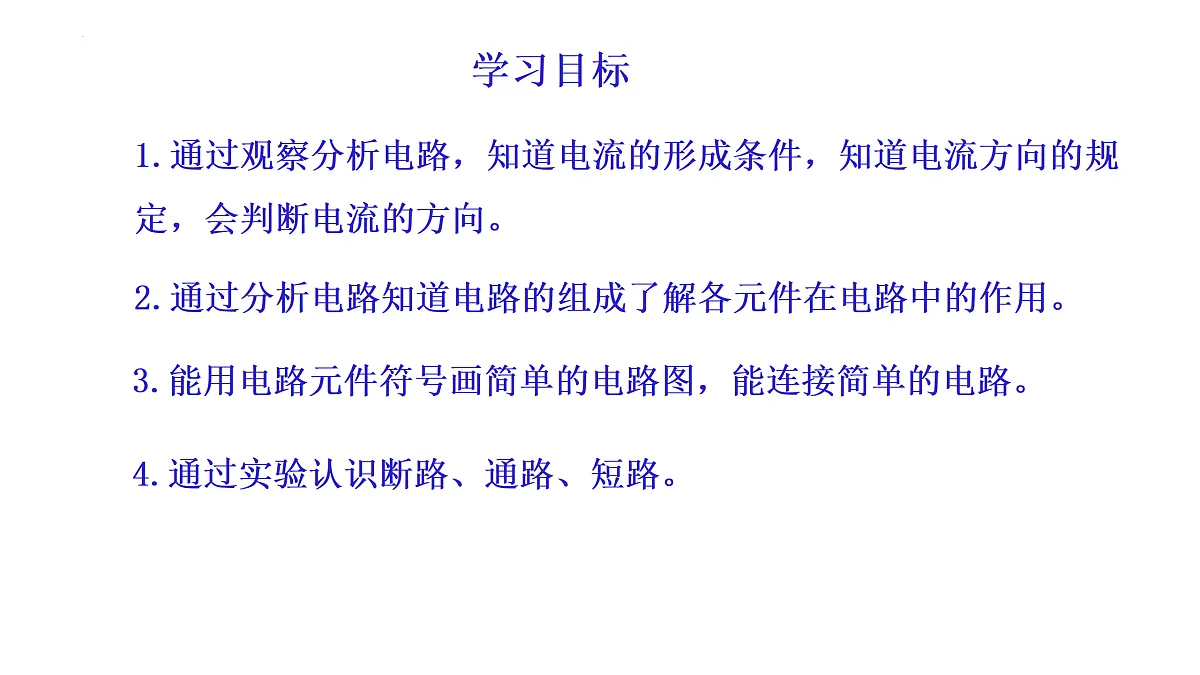 17377579第2页
