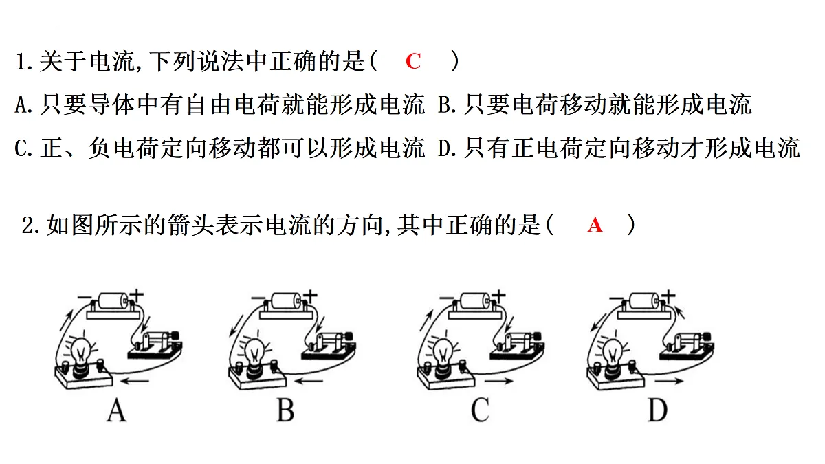 17377579第8页