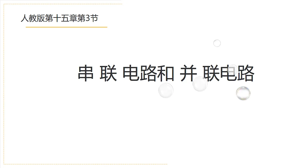 17377583第1页
