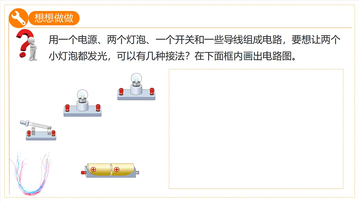 17377583第3页
