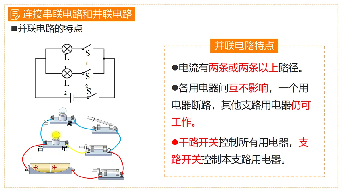 17377583第5页