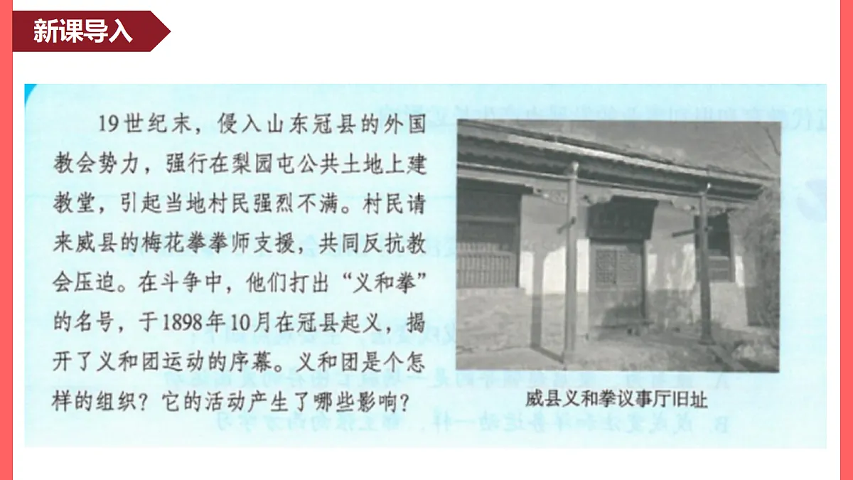 17377602第1页