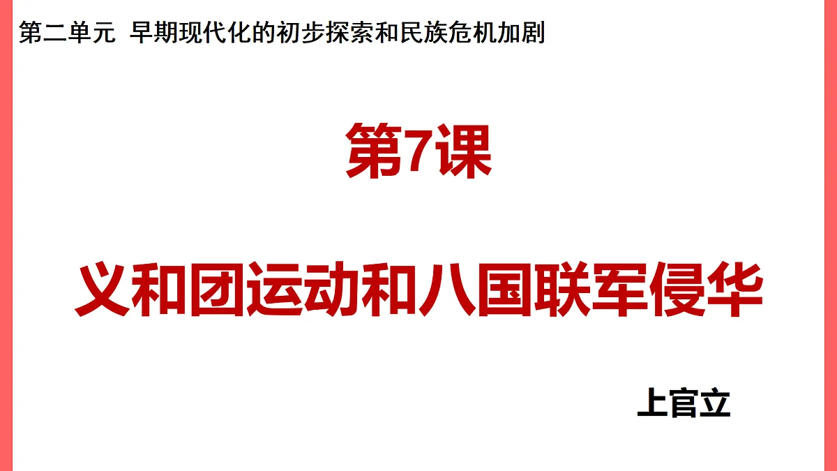 17377602第2页