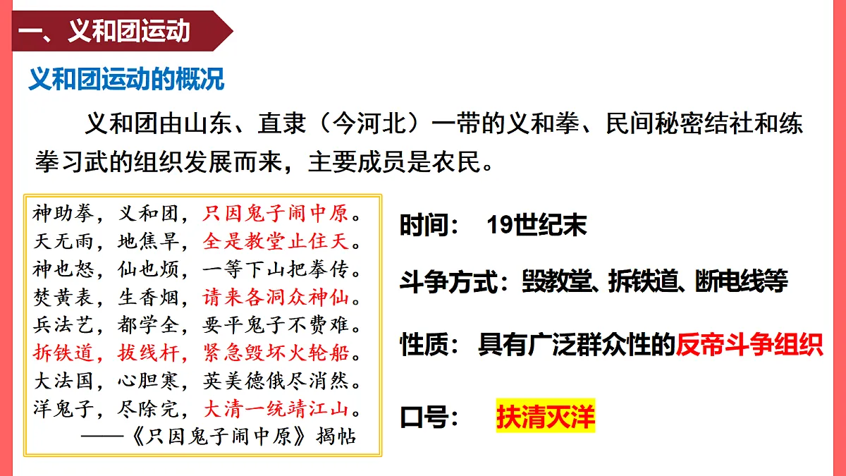 17377602第3页