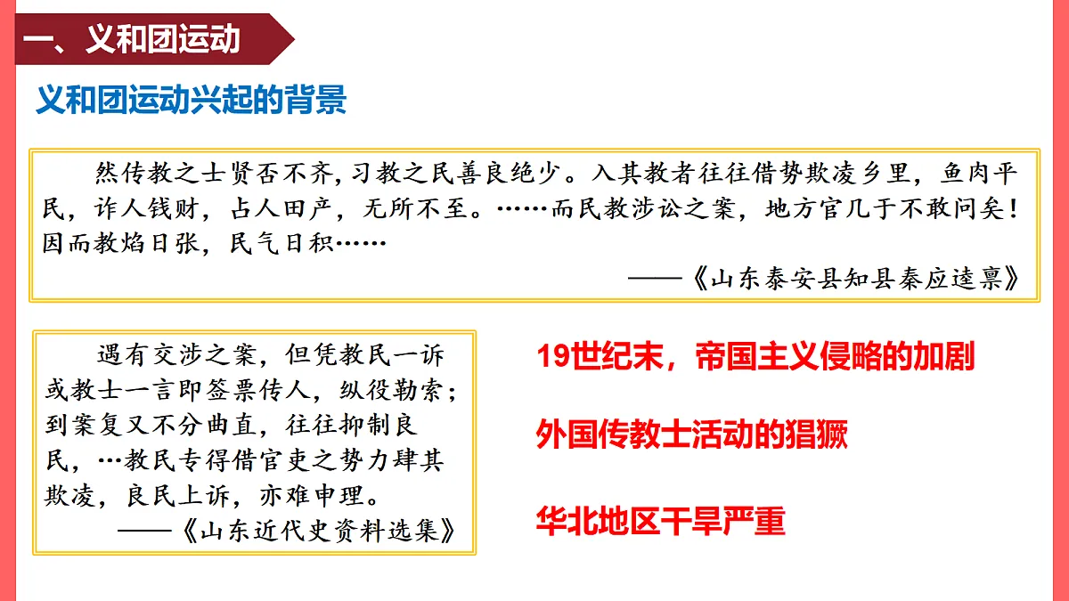 17377602第4页
