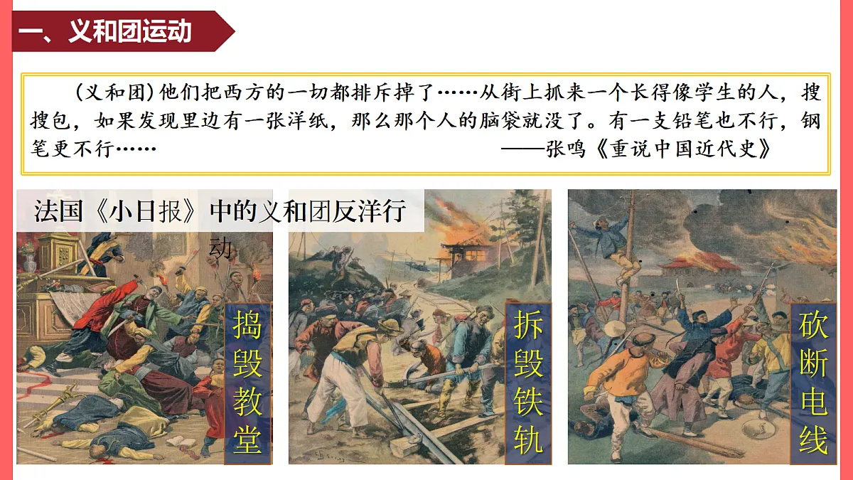 17377602第6页
