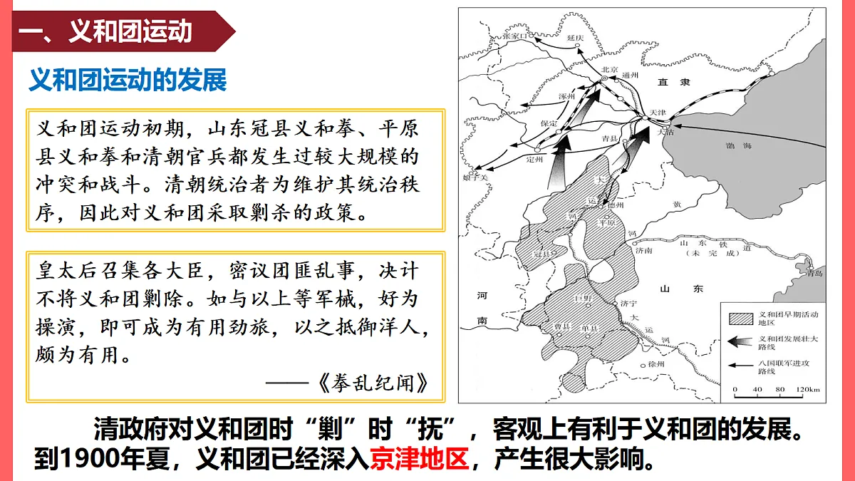 17377602第7页