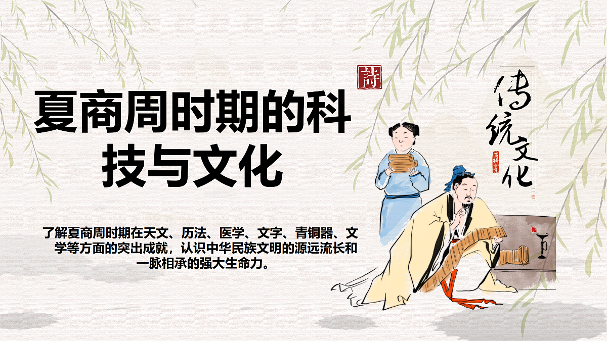 17377608第1页