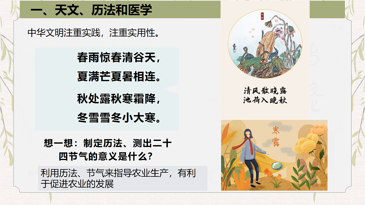 17377608第4页