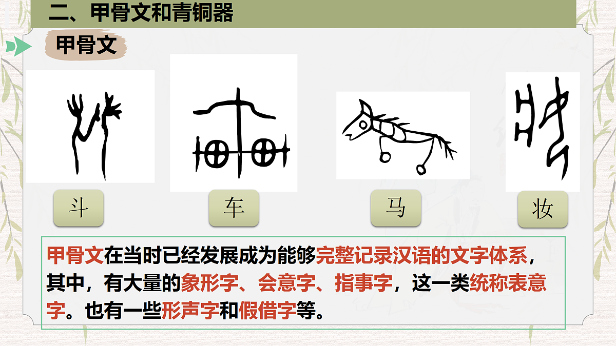 17377608第7页