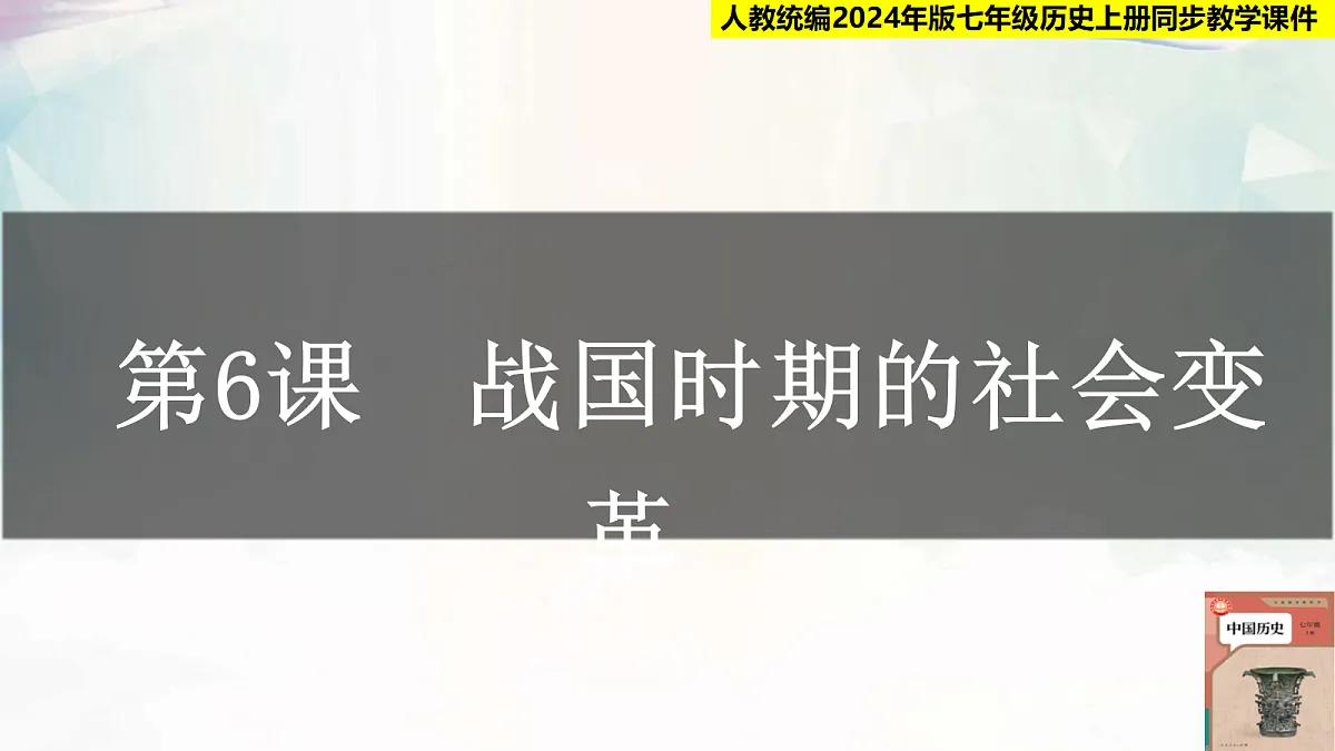 17377610第1页