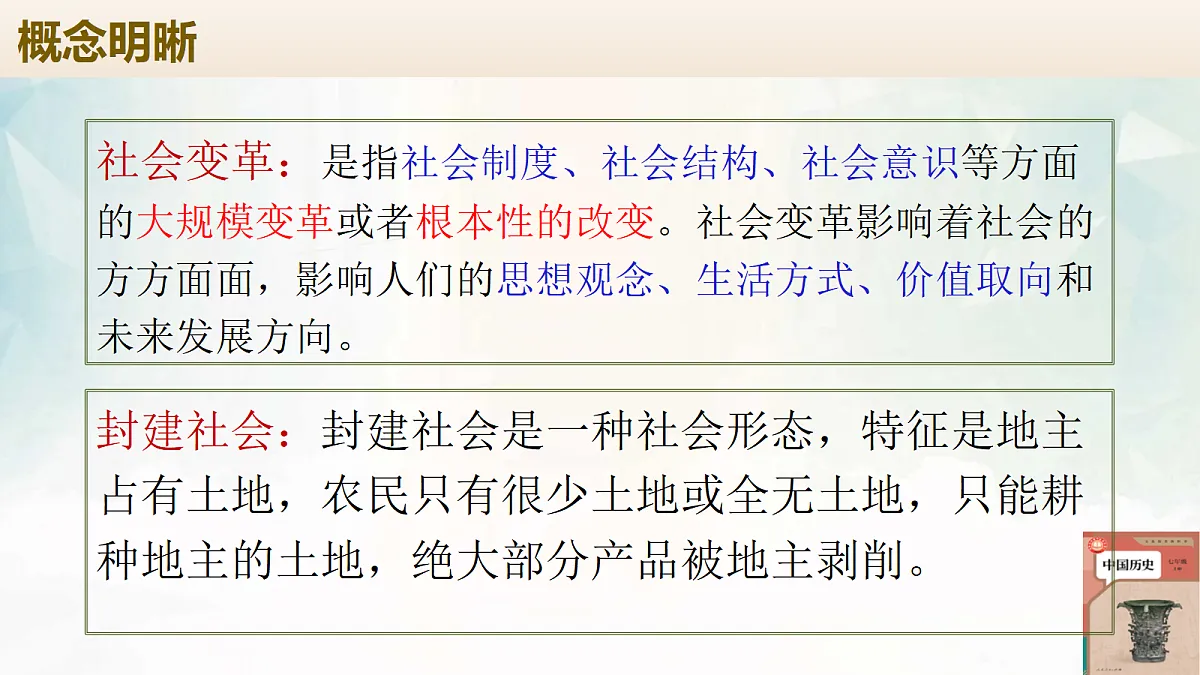 17377610第2页