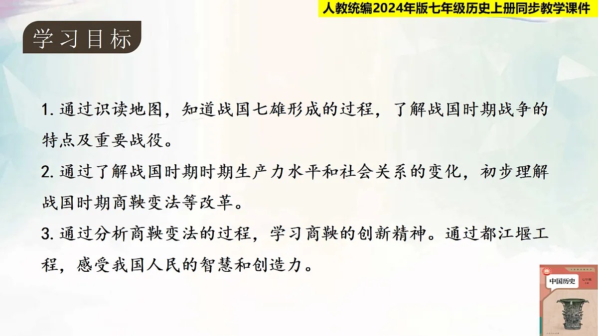 17377610第3页