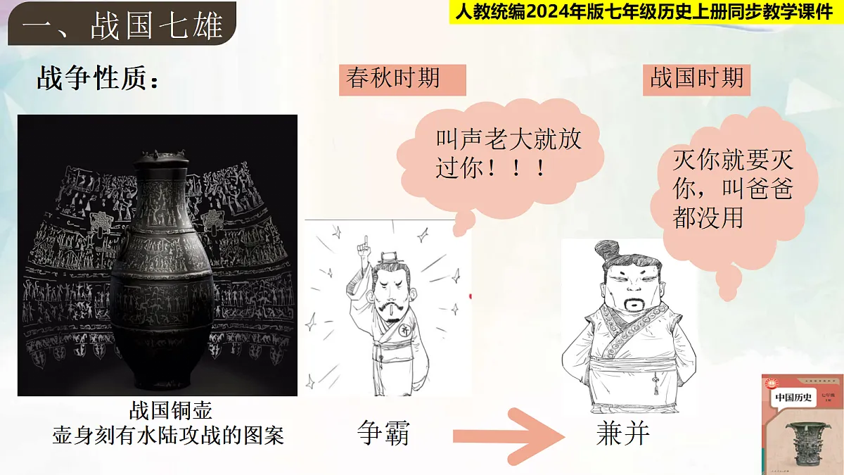 17377610第8页