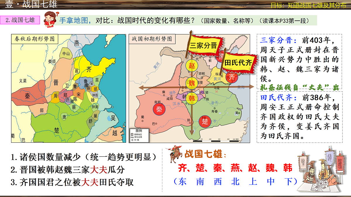 17377611第5页