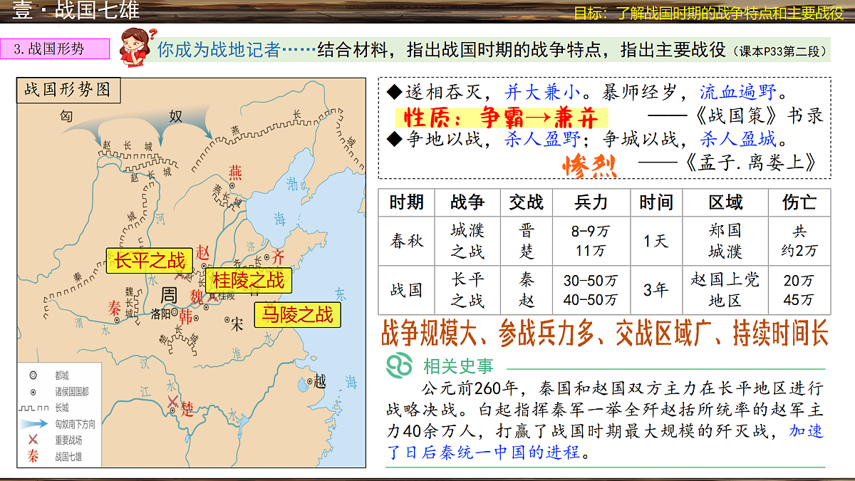 17377611第6页