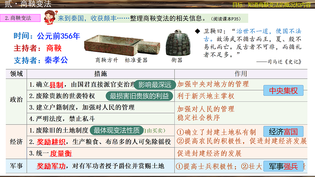 17377611第8页