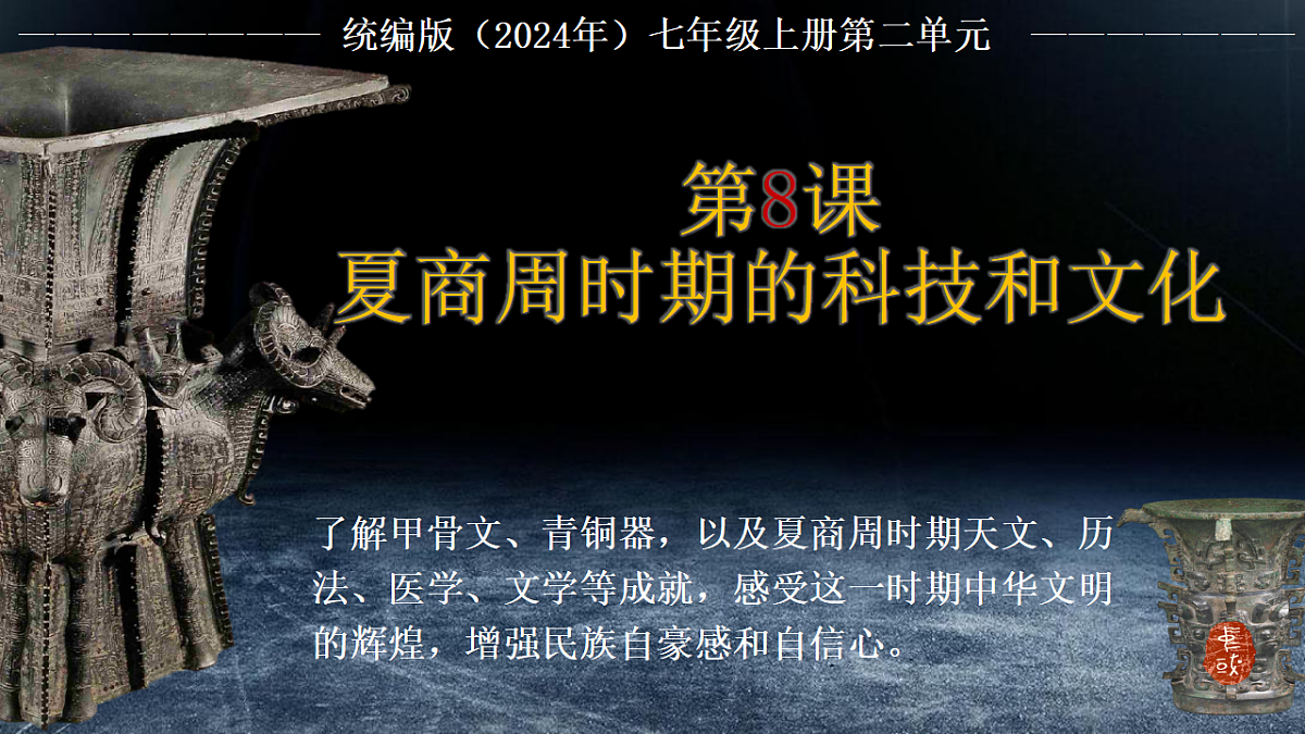17377612第2页