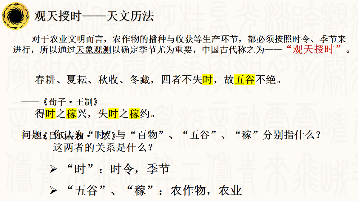 17377612第5页