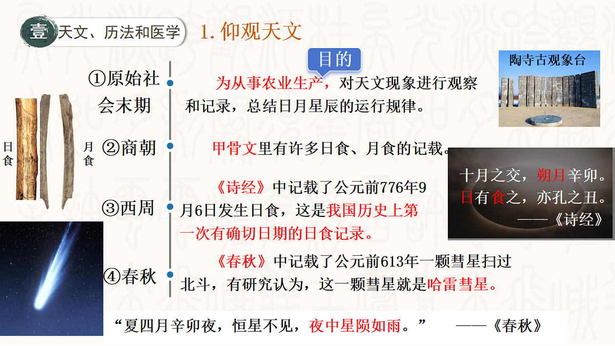 17377612第6页