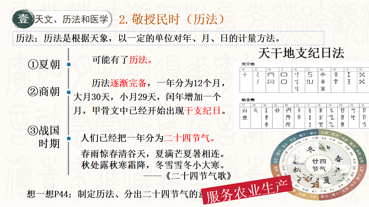 17377612第7页