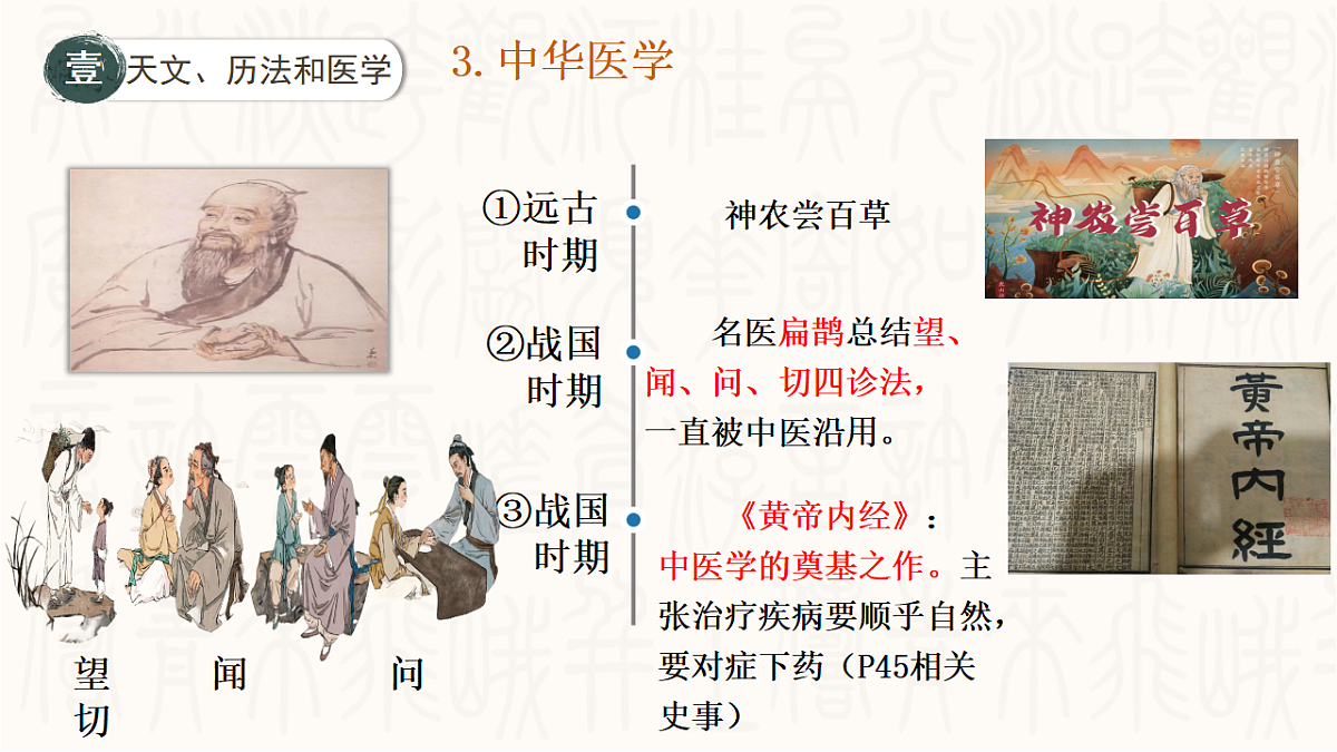17377612第8页