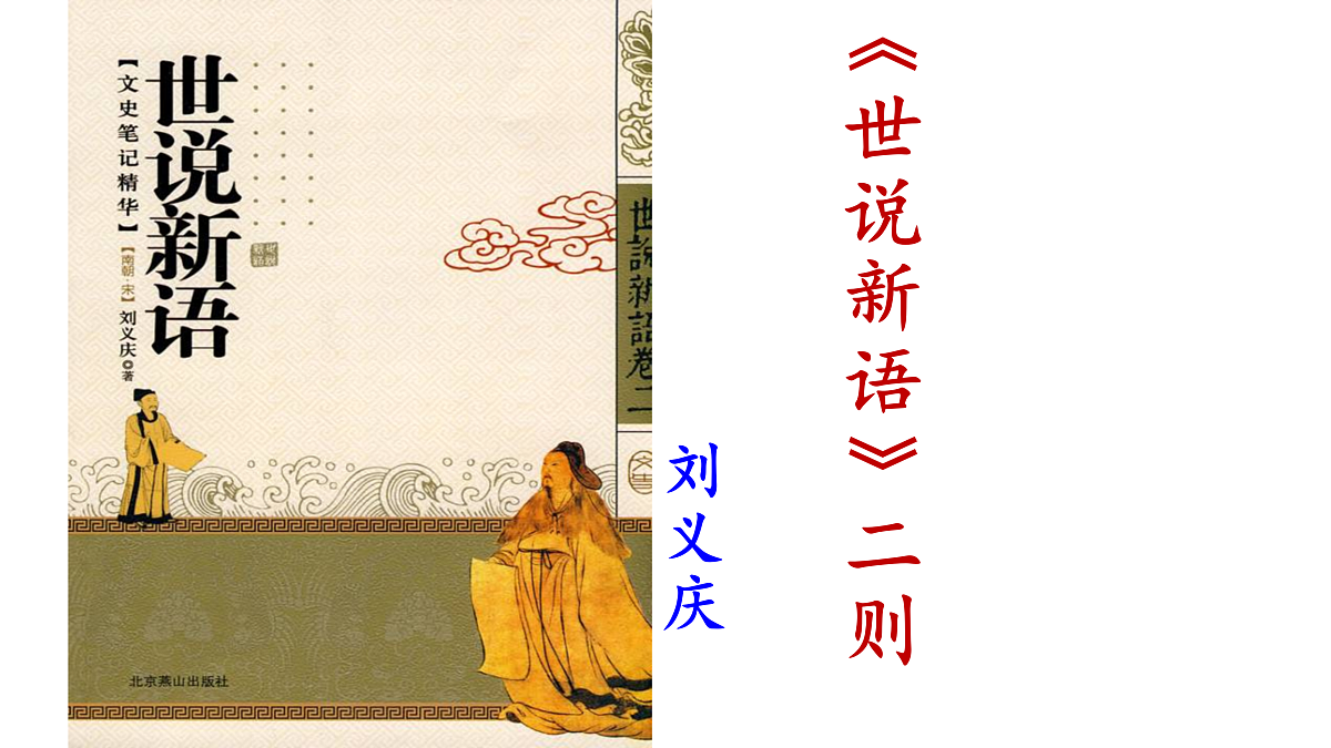 17377665第1页