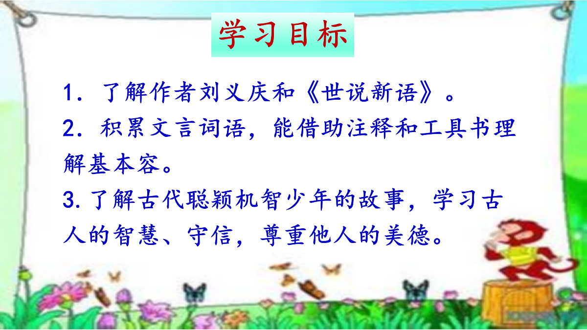 17377665第2页
