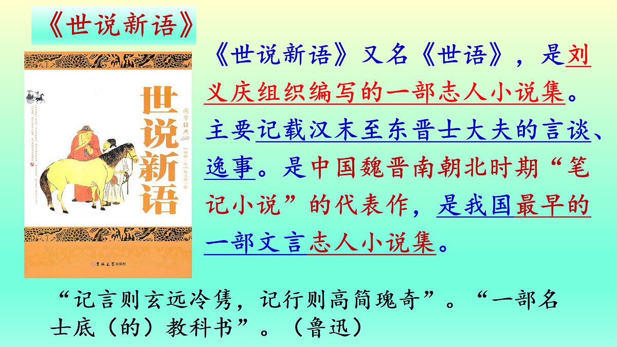 17377665第3页