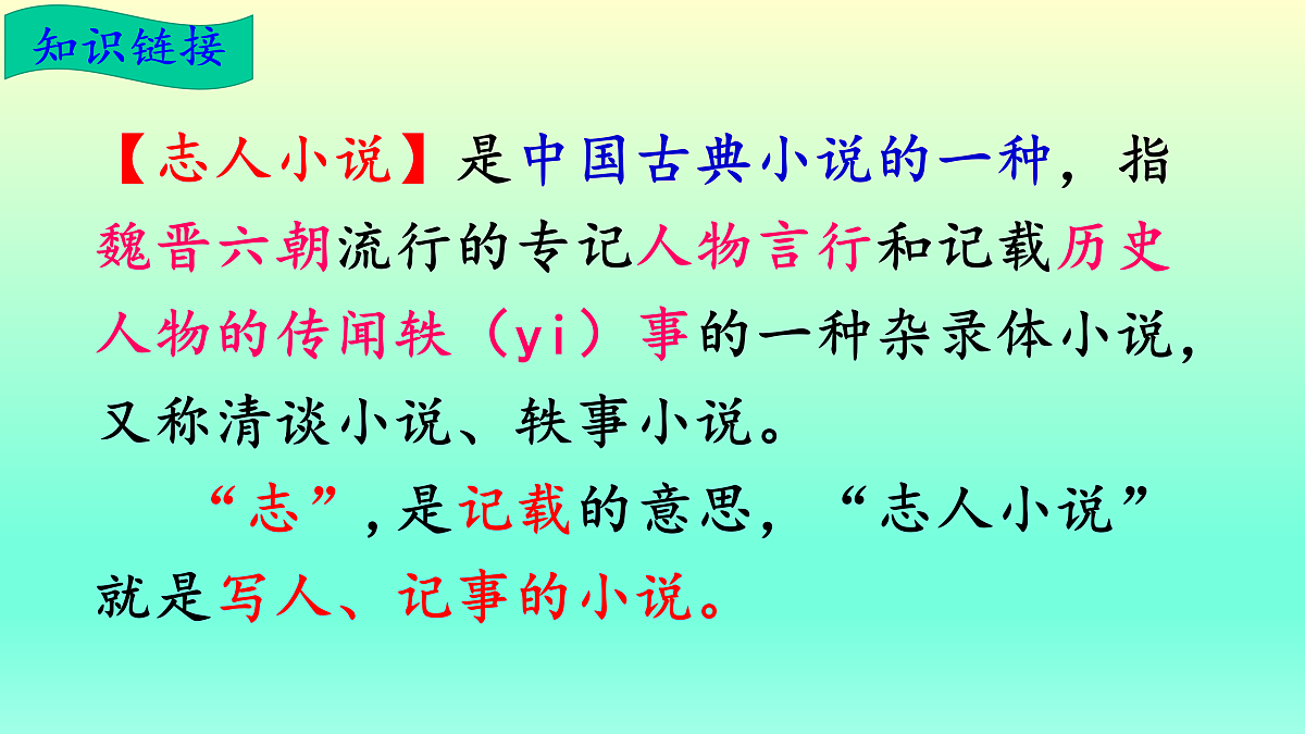 17377665第5页