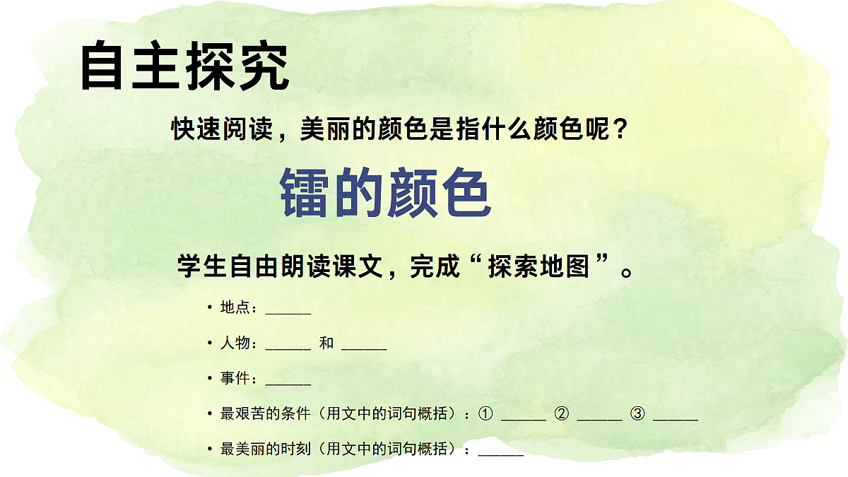 17377751第7页