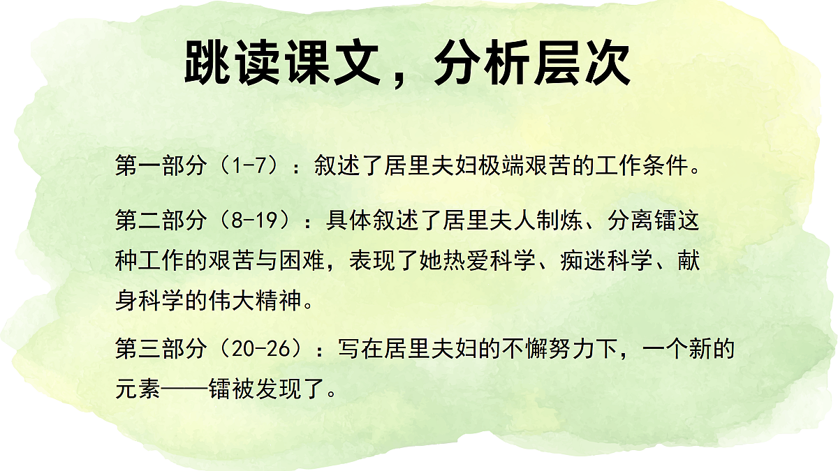 17377751第8页