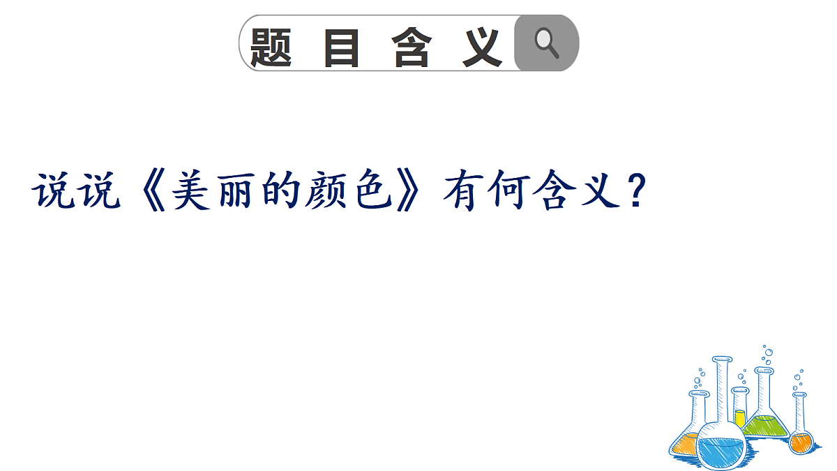 17377753第7页