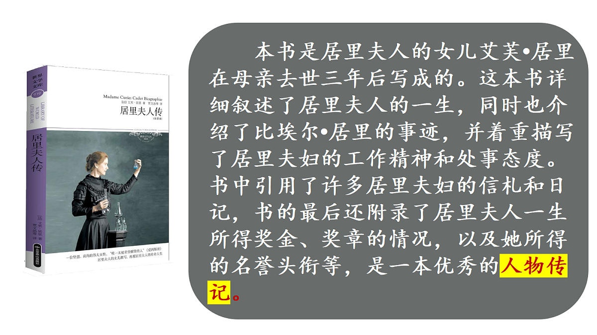 17377753第8页