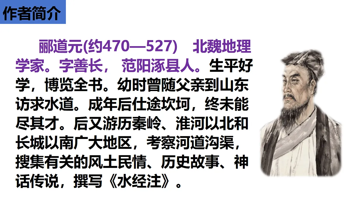 17377755第6页