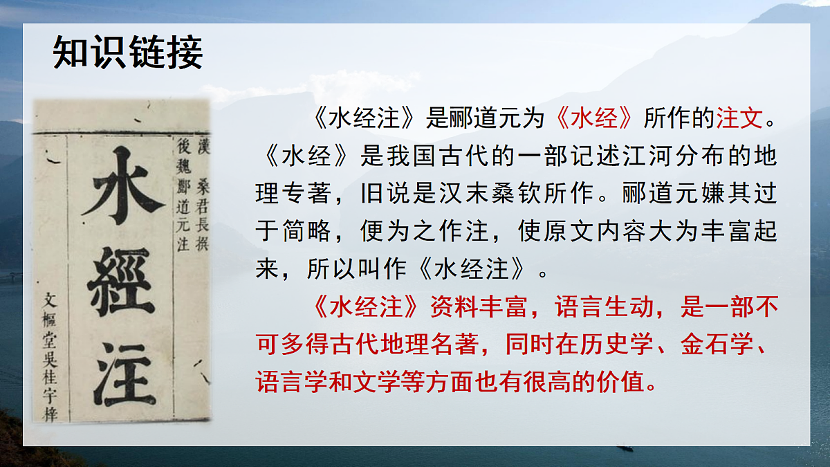 17377757第5页