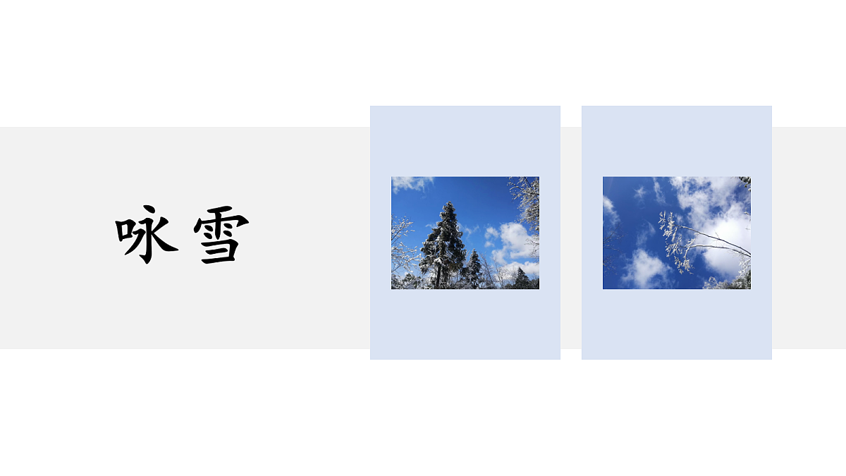 17377790第1页